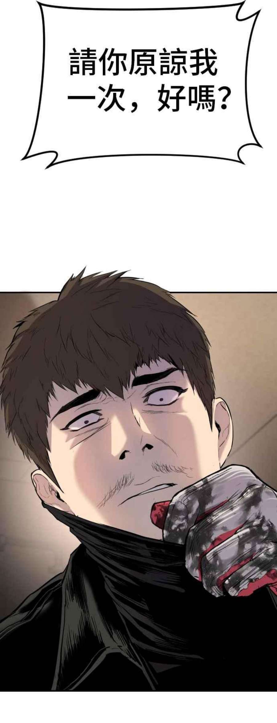 金部长15话 最适合的棋子