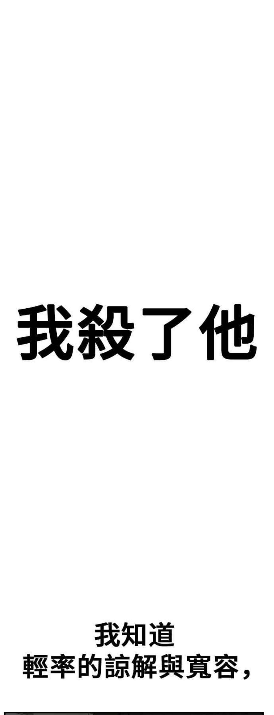金部长15话 最适合的棋子
