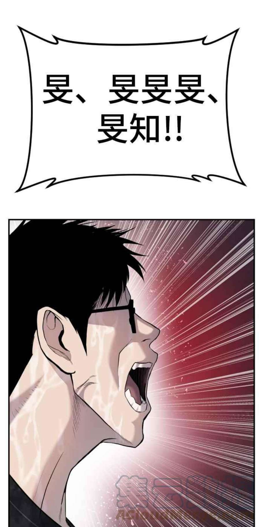 金部长15话 最适合的棋子