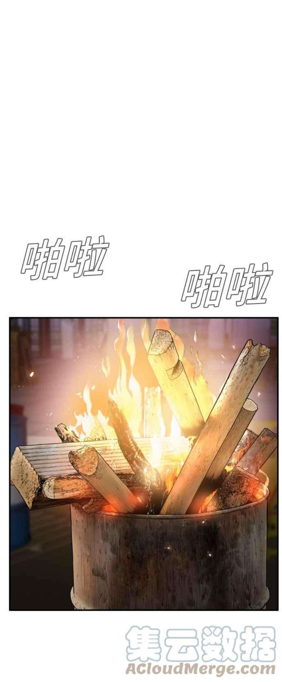 金部长15话 最适合的棋子