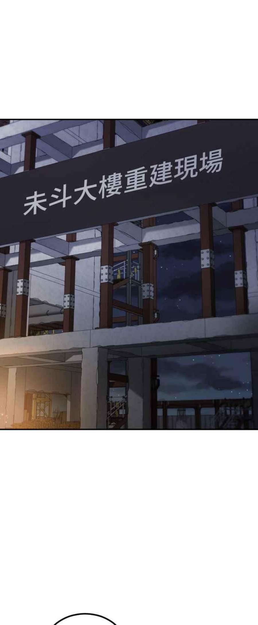 金部长15话 最适合的棋子