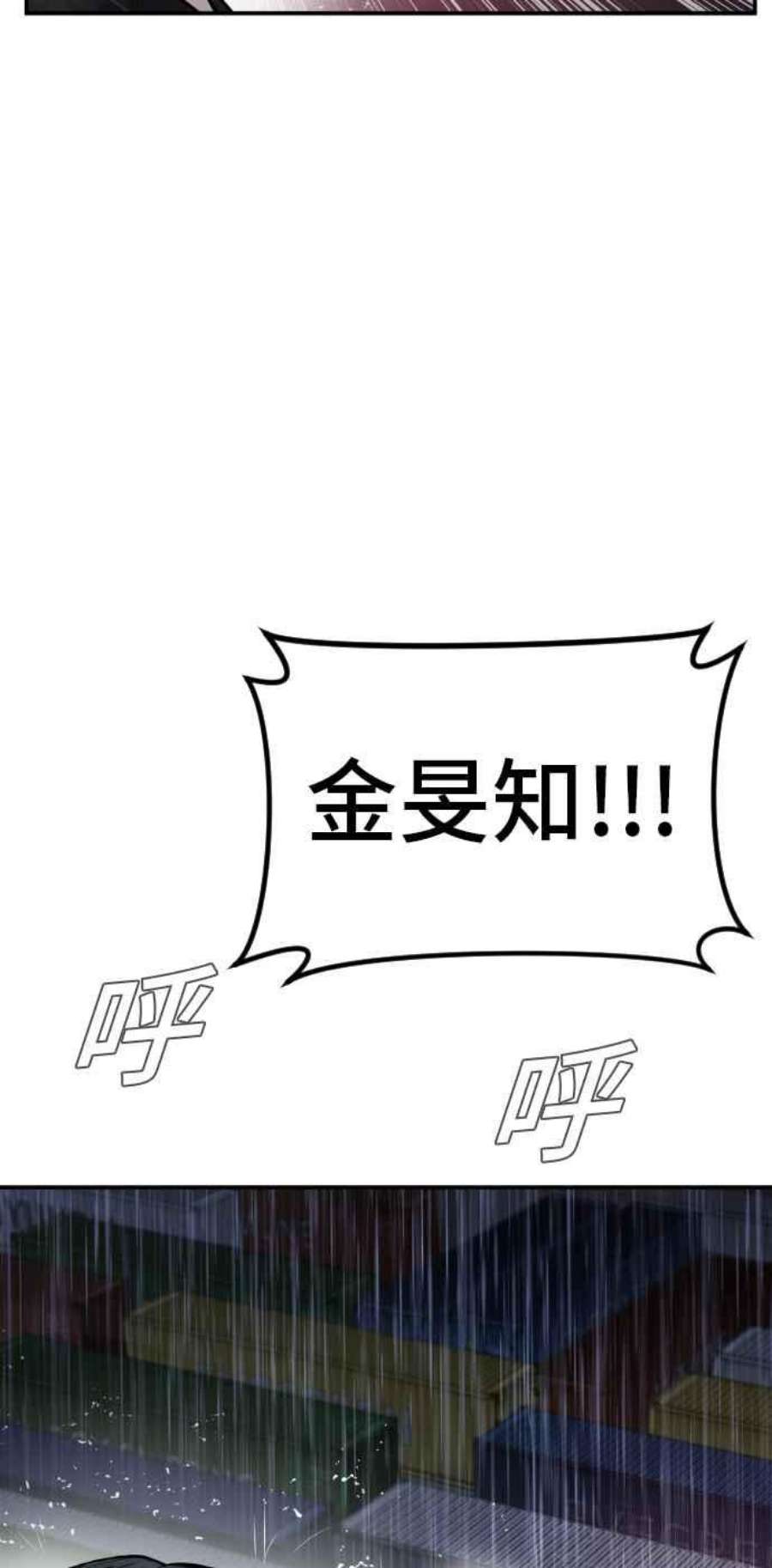 金部长15话 最适合的棋子