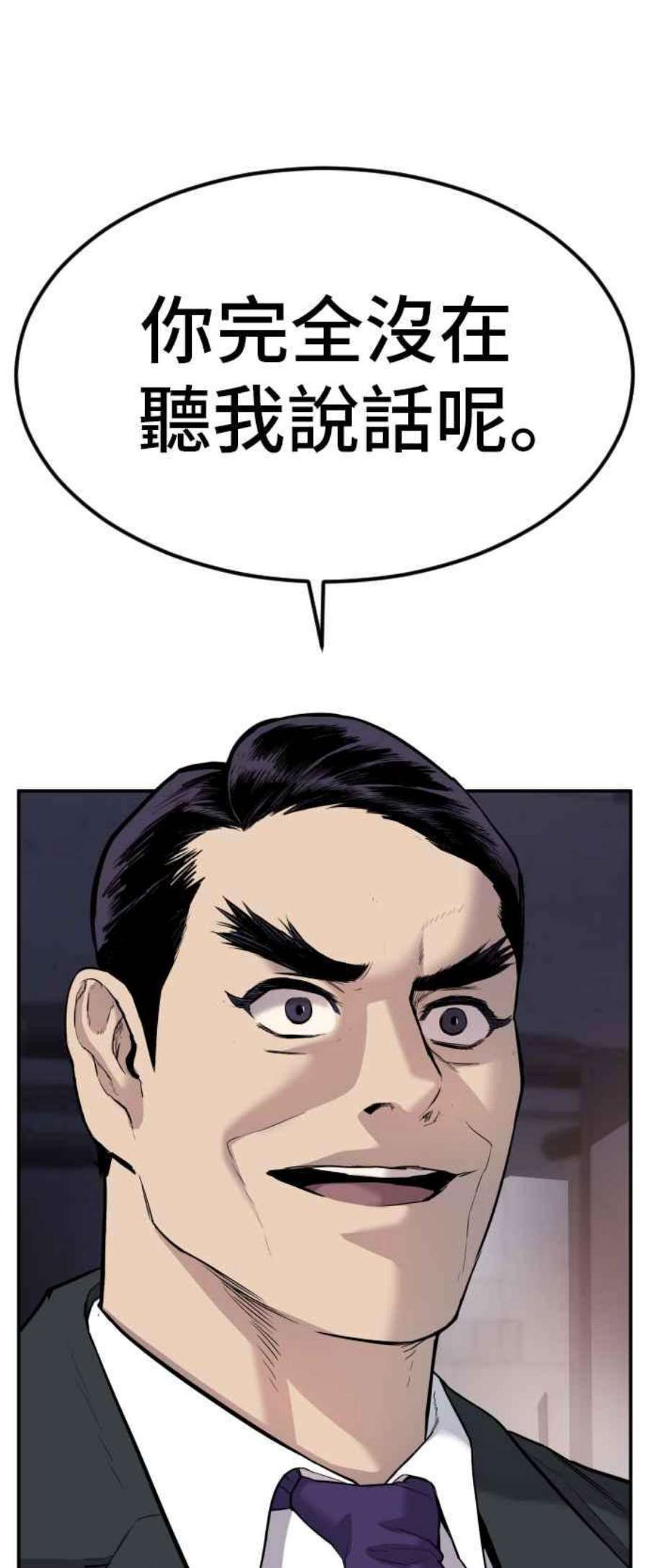 金部长15话 最适合的棋子