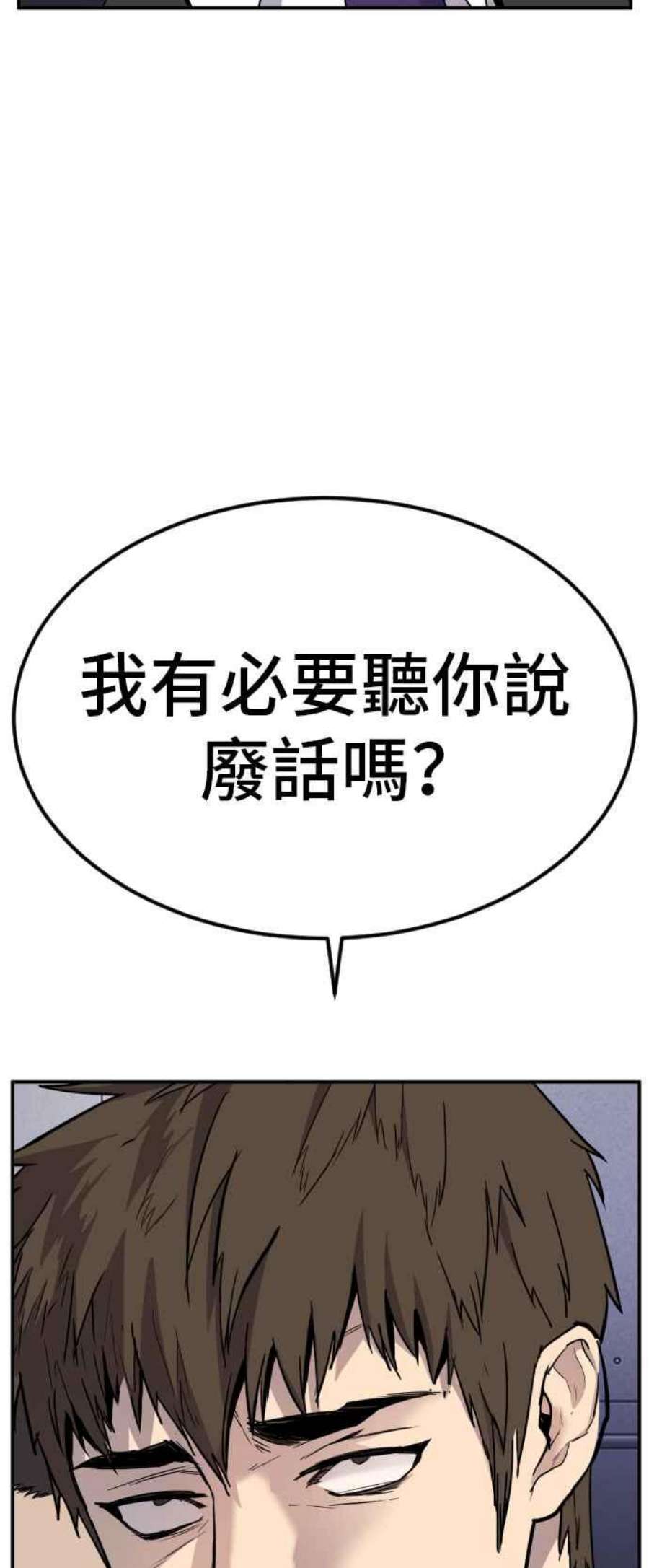 金部长15话 最适合的棋子