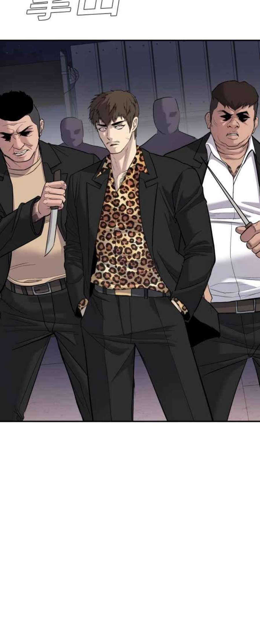 金部长15话 最适合的棋子