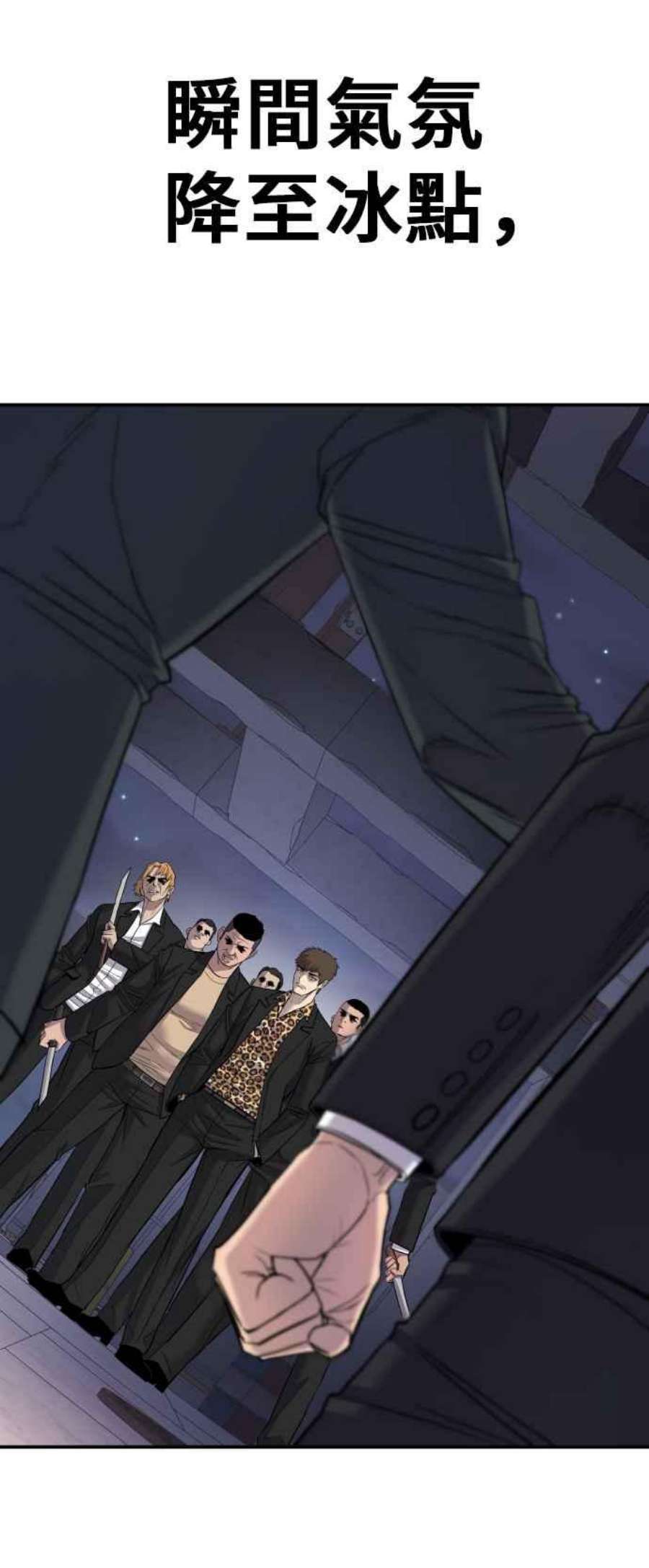 金部长15话 最适合的棋子