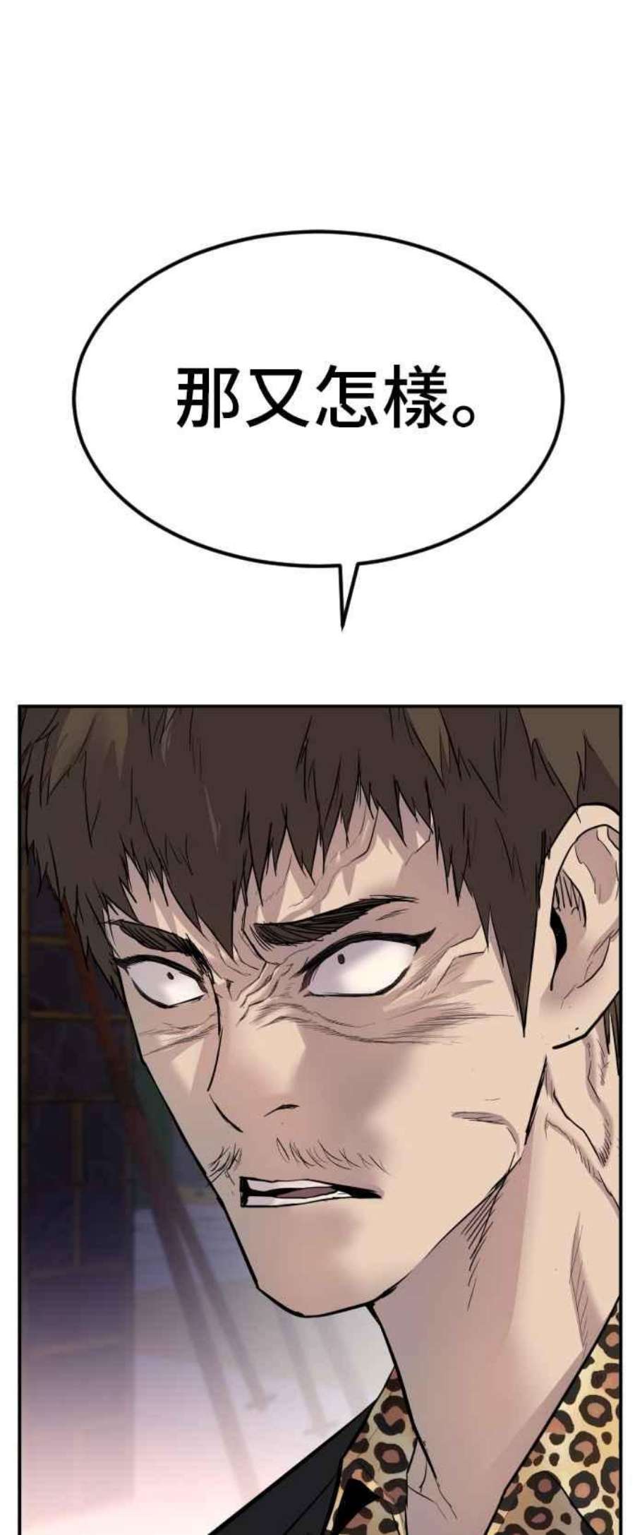 金部长15话 最适合的棋子