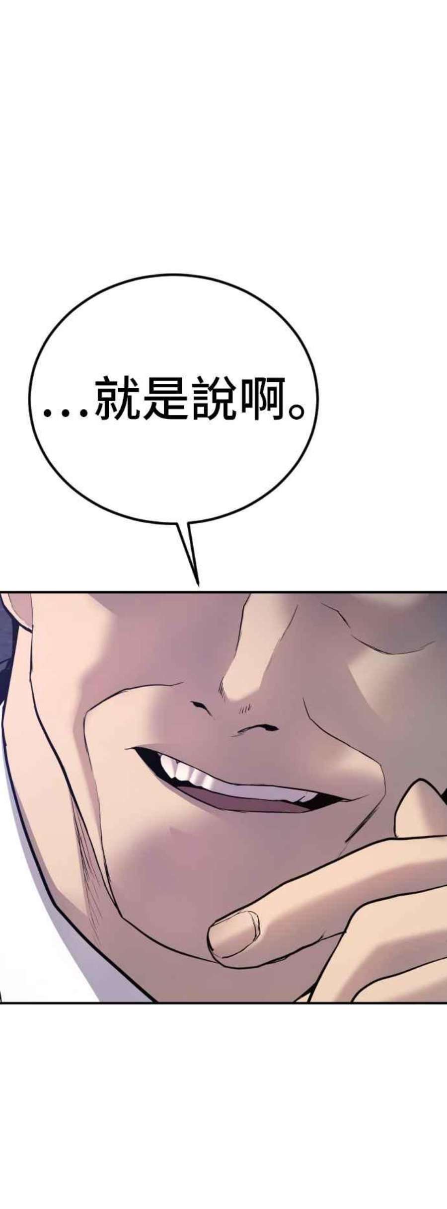 金部长16话 要员爸爸