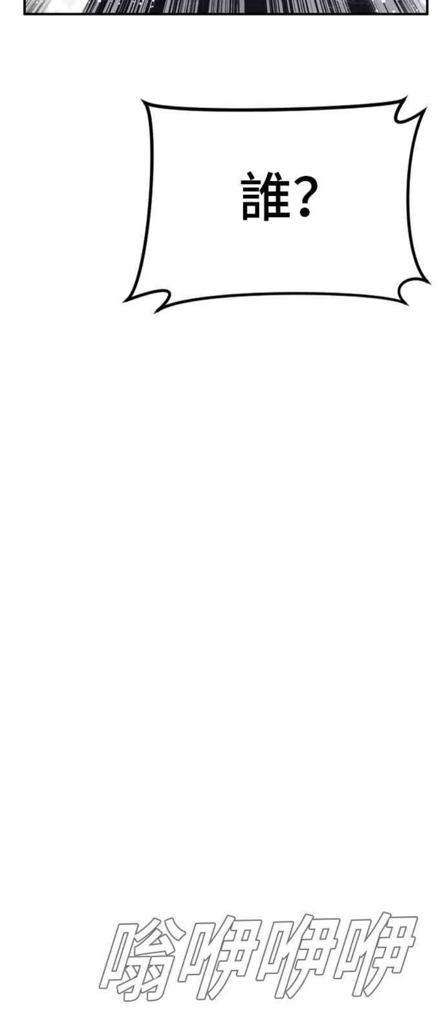 金部长17话 是来访视的吗？