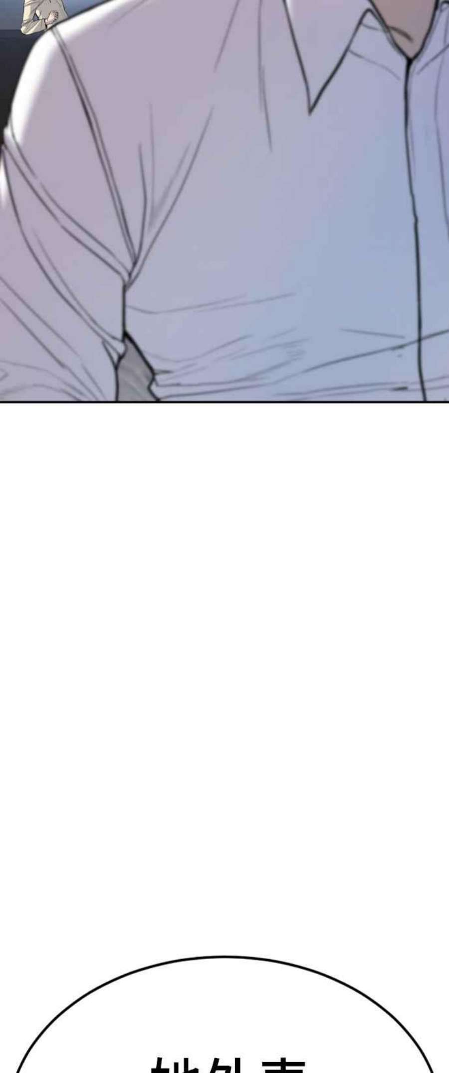 金部长17话 是来访视的吗？