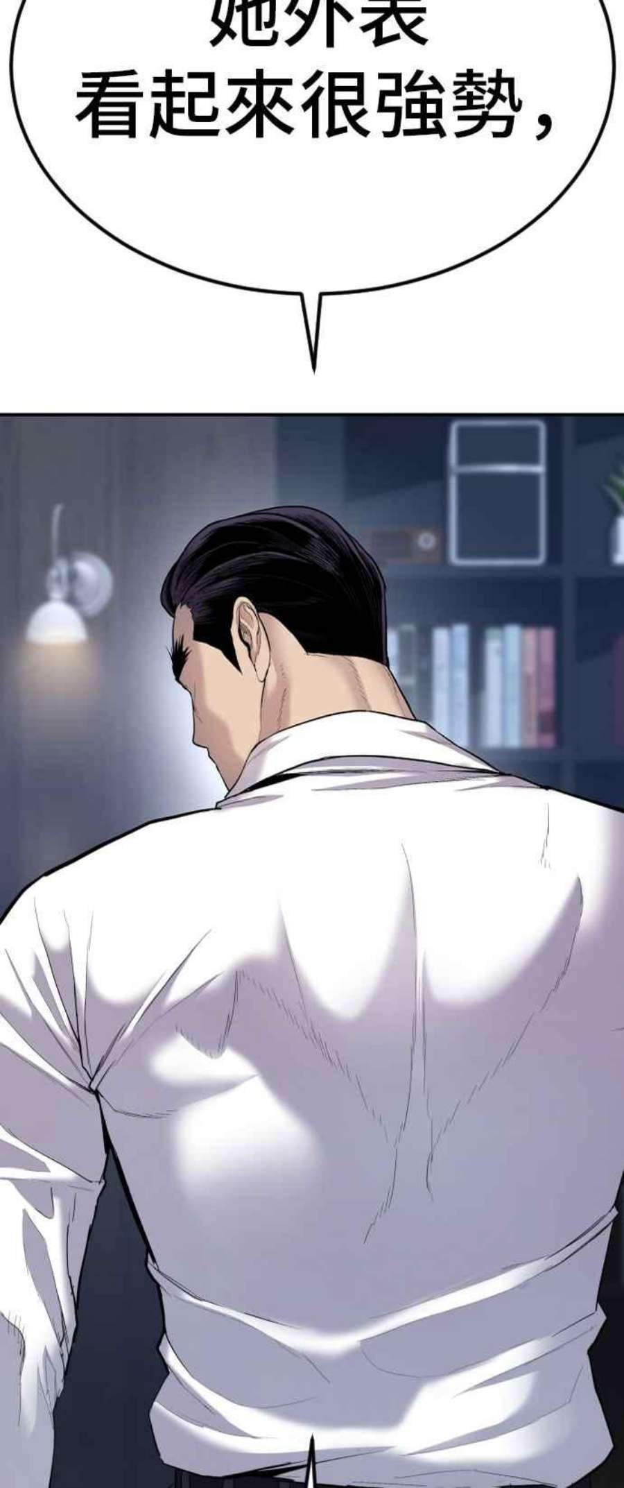 金部长17话 是来访视的吗？