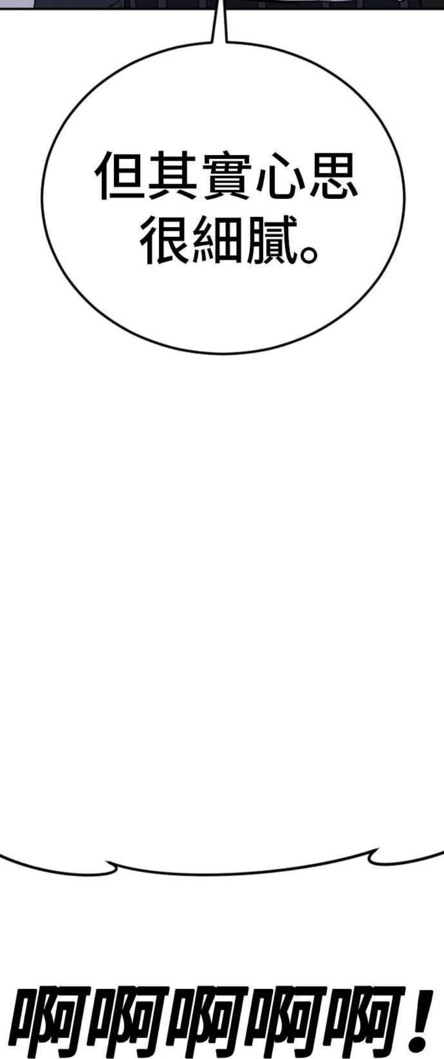 金部长17话 是来访视的吗？