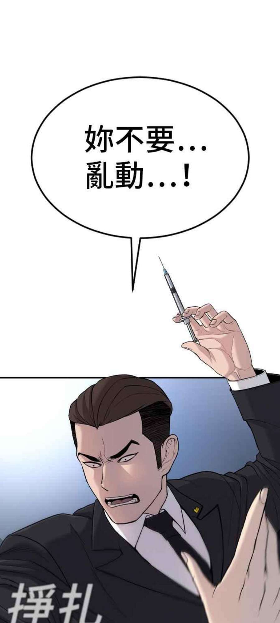 金部长17话 是来访视的吗？