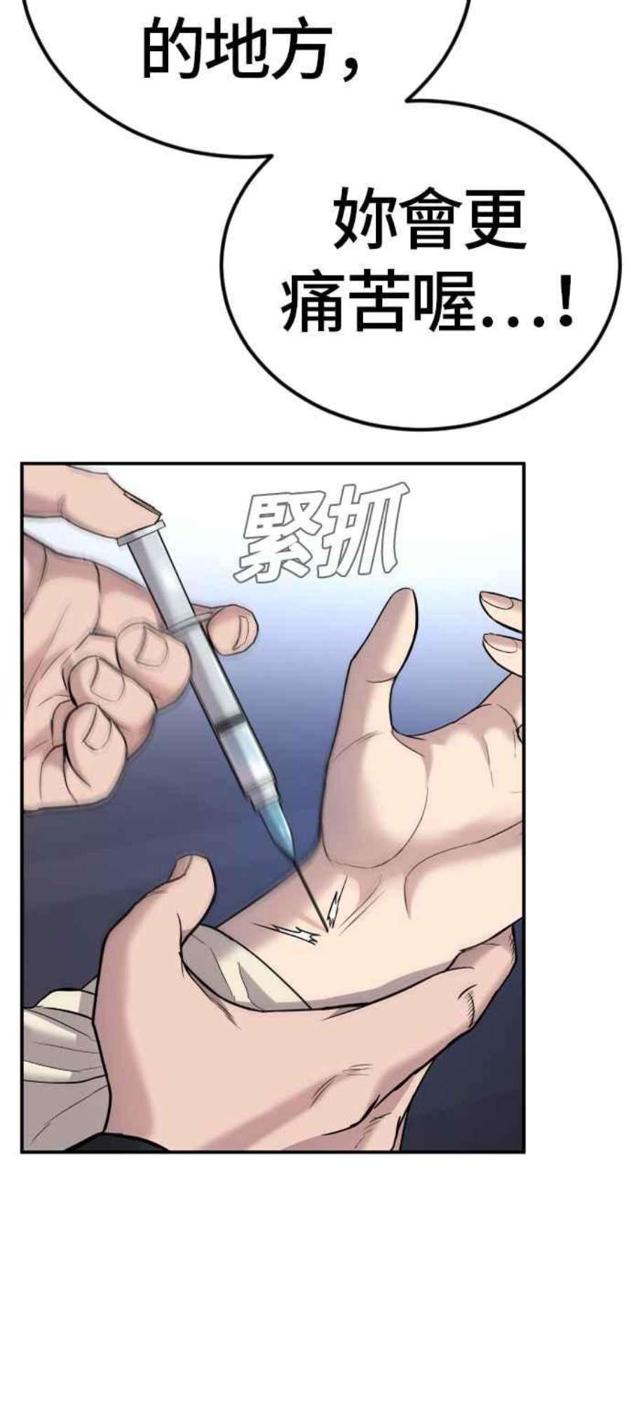 金部长17话 是来访视的吗？