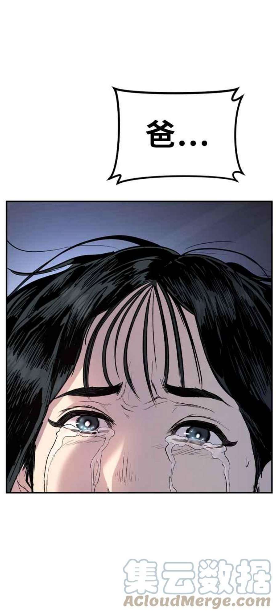 金部长17话 是来访视的吗？