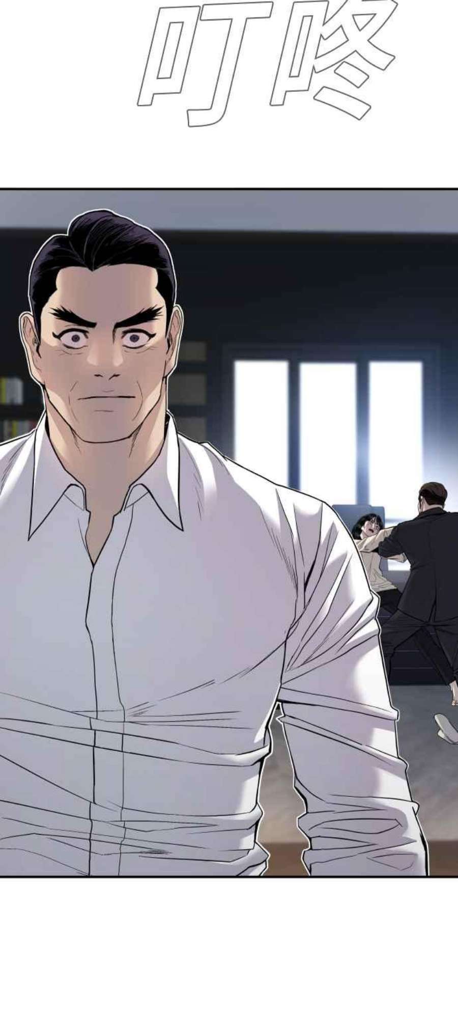 金部长17话 是来访视的吗？