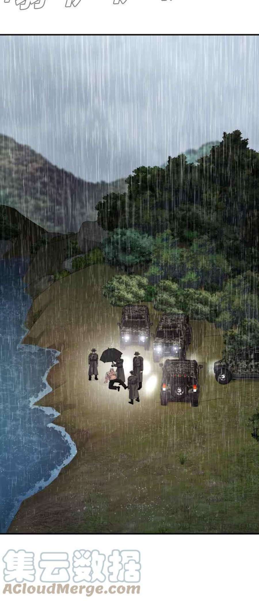 金部长17话 是来访视的吗？