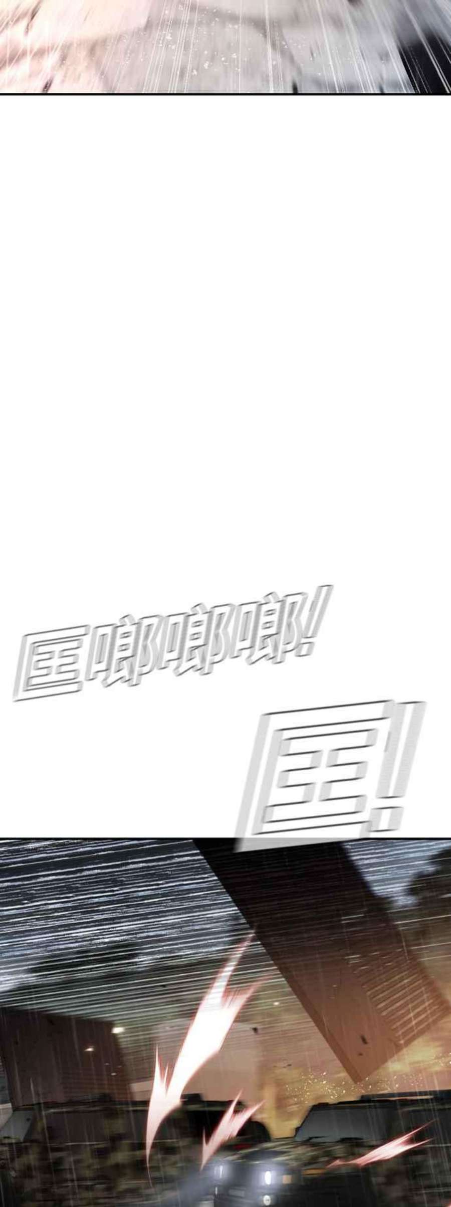 金部长17话 是来访视的吗？