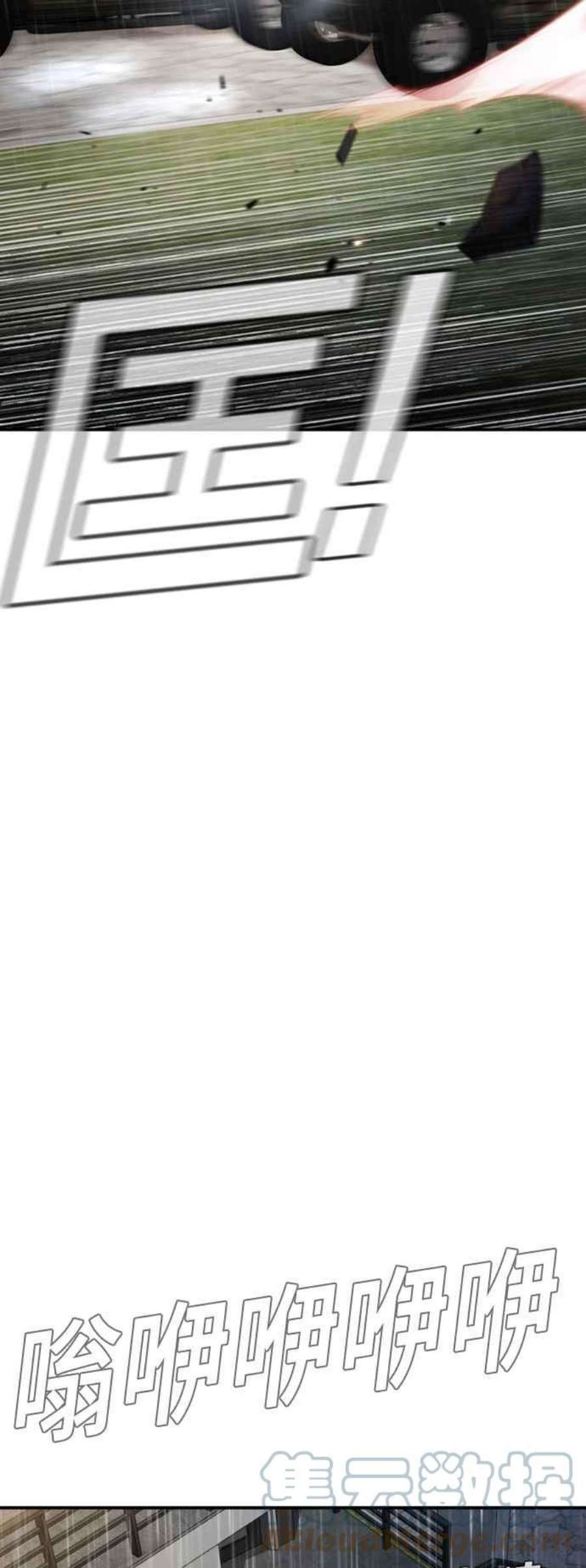 金部长17话 是来访视的吗？