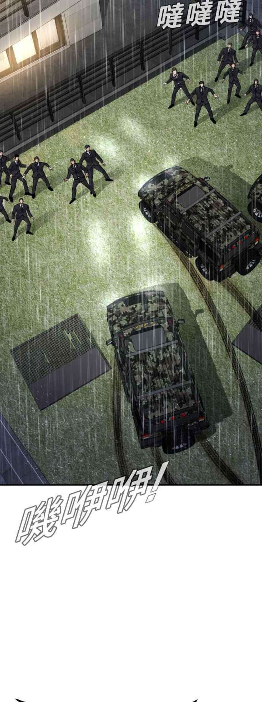 金部长17话 是来访视的吗？