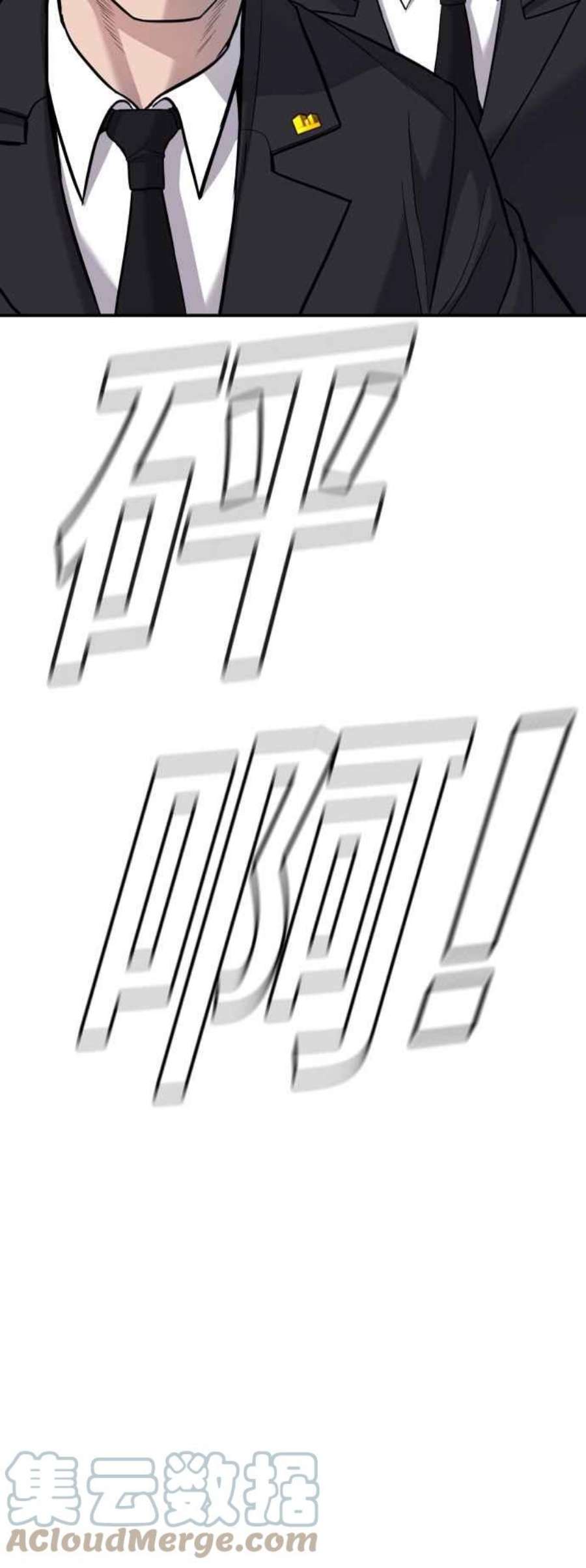 金部长17话 是来访视的吗？