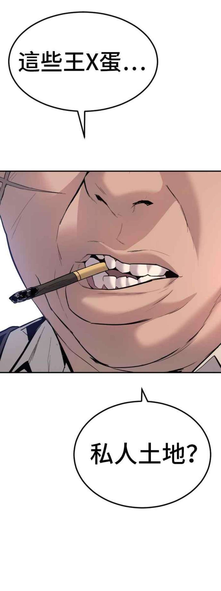 金部长17话 是来访视的吗？