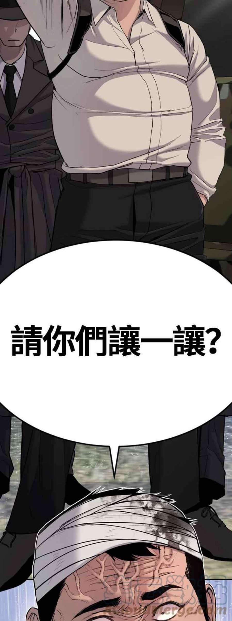 金部长17话 是来访视的吗？