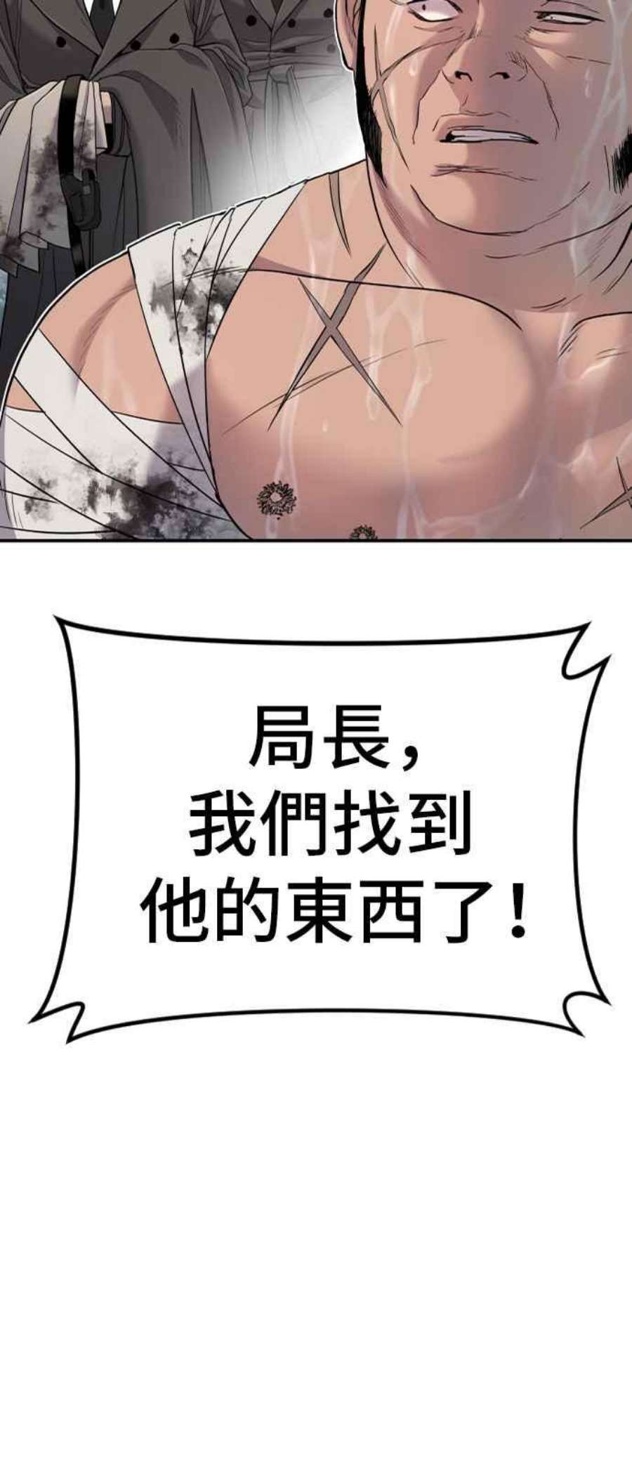 金部长17话 是来访视的吗？