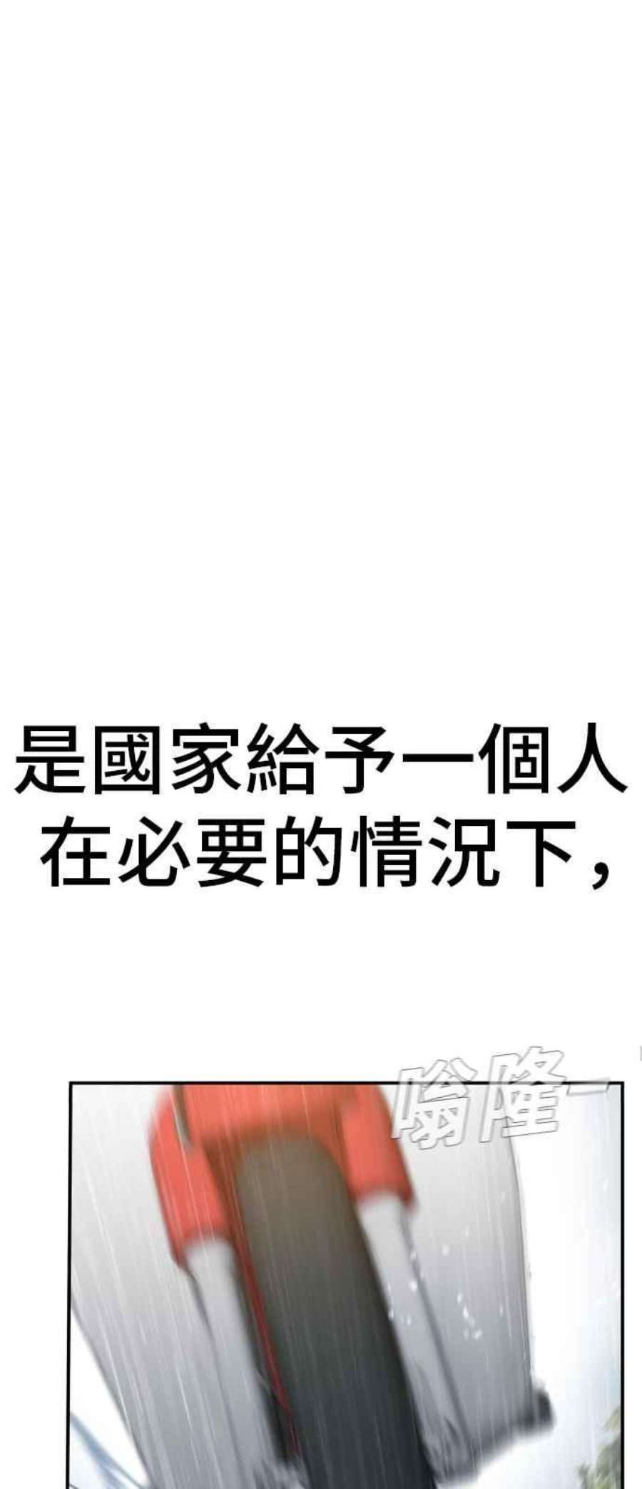 金部长17话 是来访视的吗？