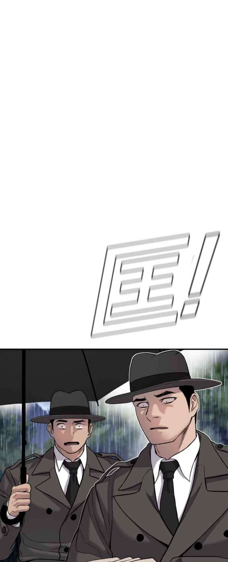 金部长17话 是来访视的吗？