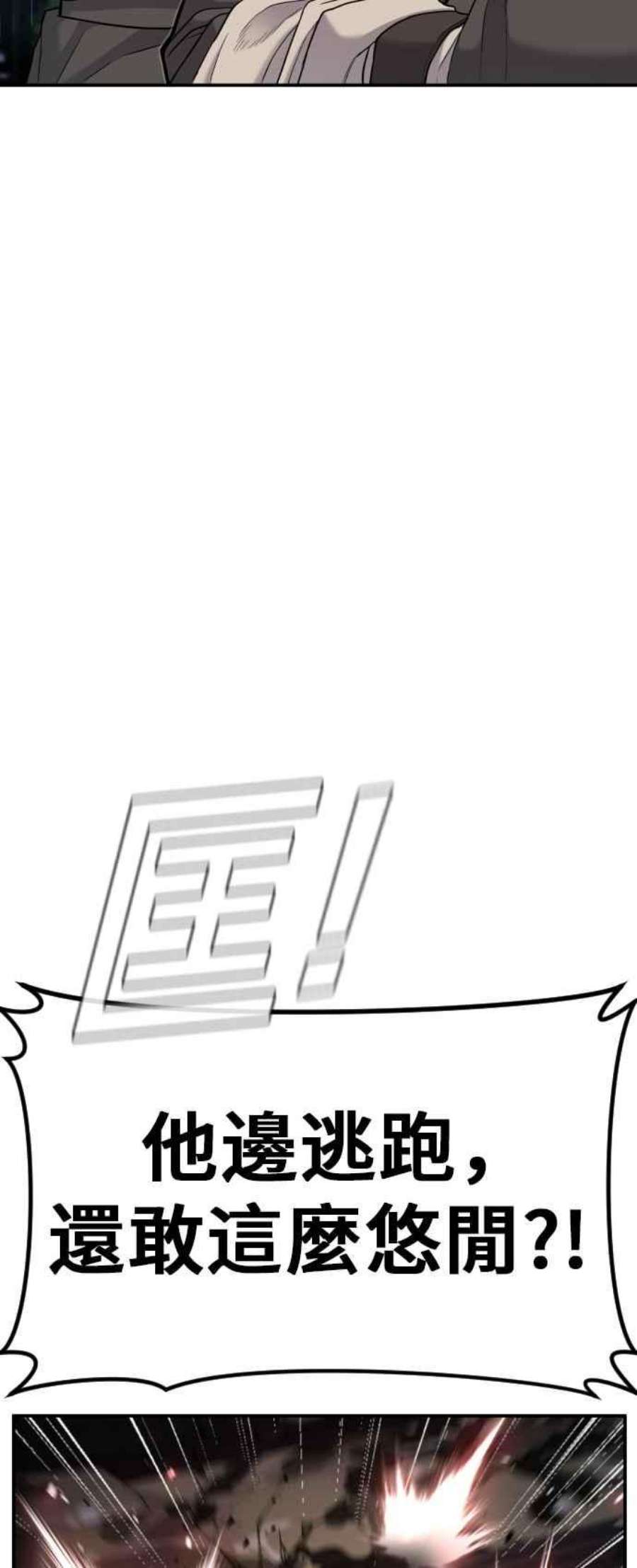 金部长17话 是来访视的吗？