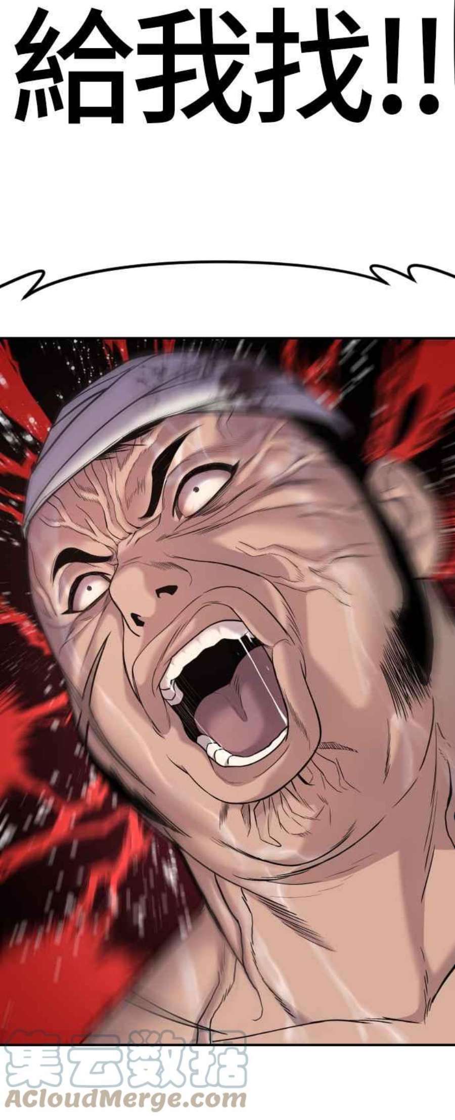 金部长17话 是来访视的吗？