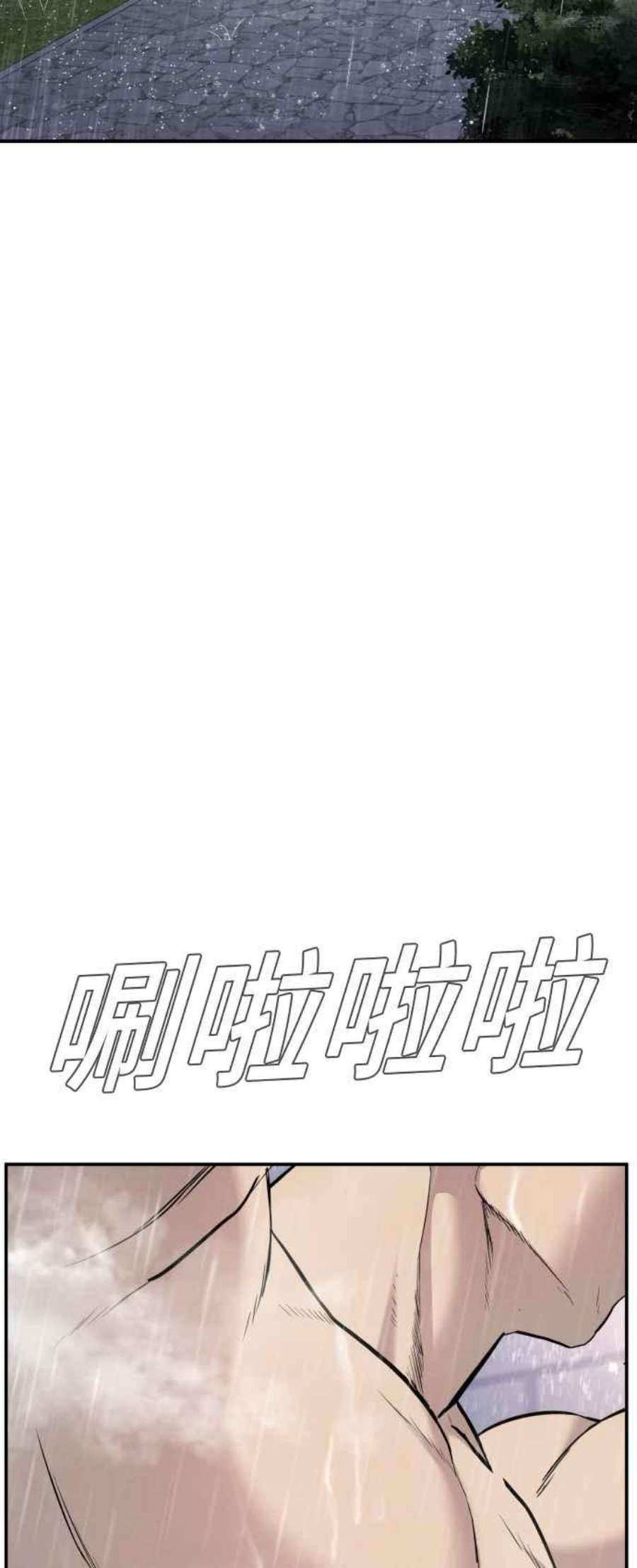 金部长17话 是来访视的吗？