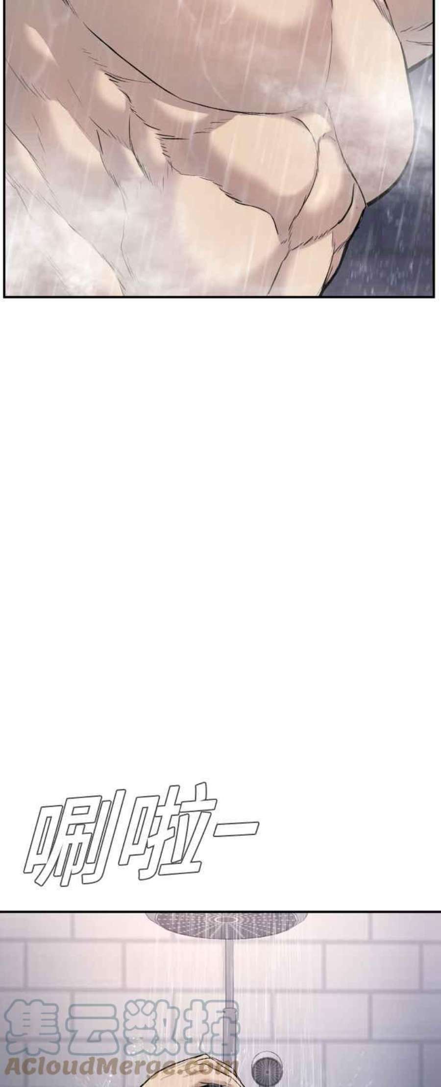 金部长17话 是来访视的吗？