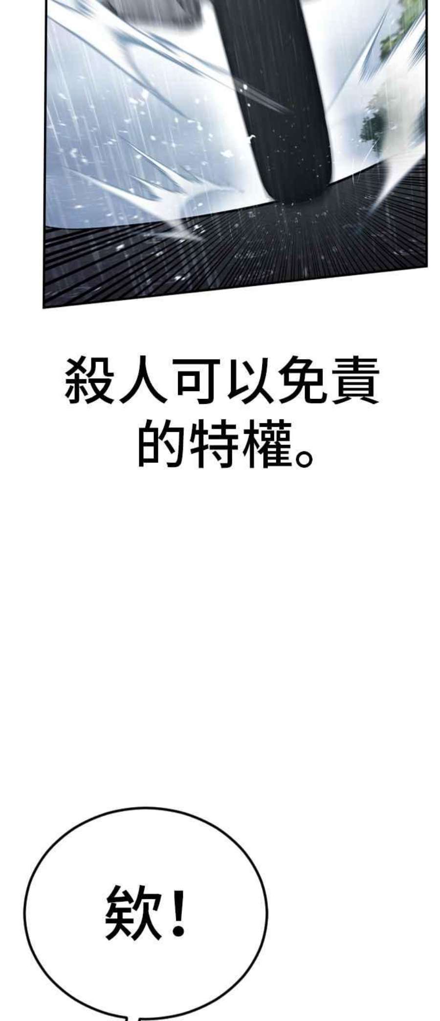 金部长17话 是来访视的吗？