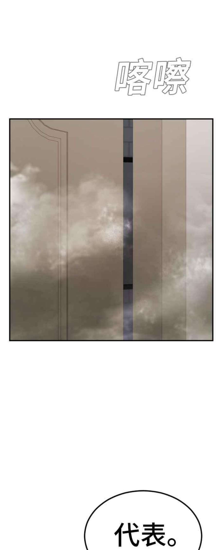 金部长17话 是来访视的吗？