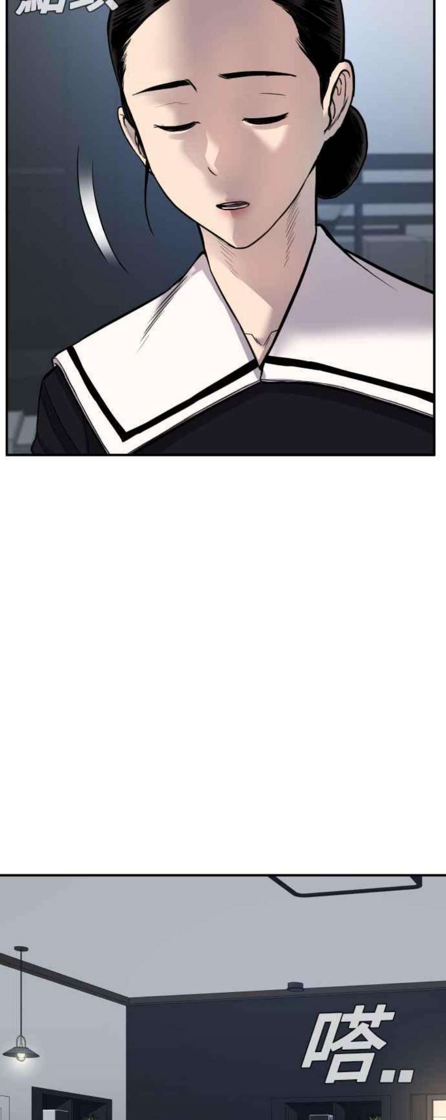 金部长17话 是来访视的吗？