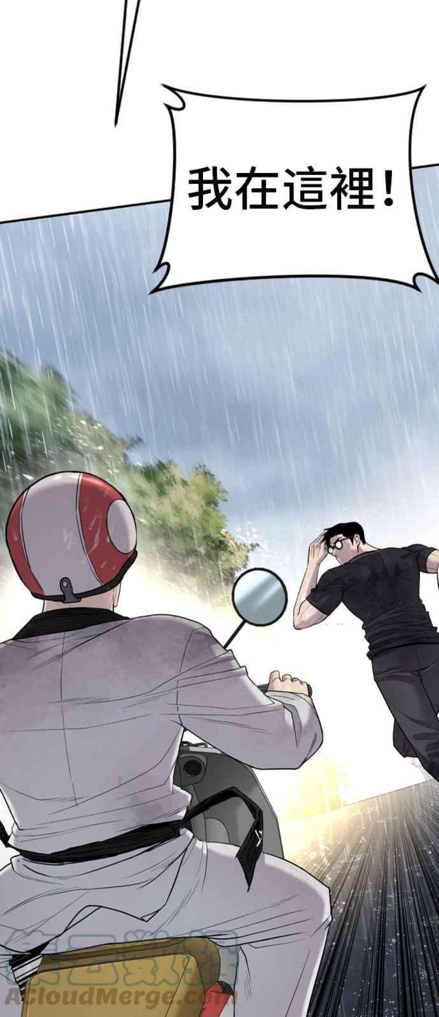 金部长17话 是来访视的吗？