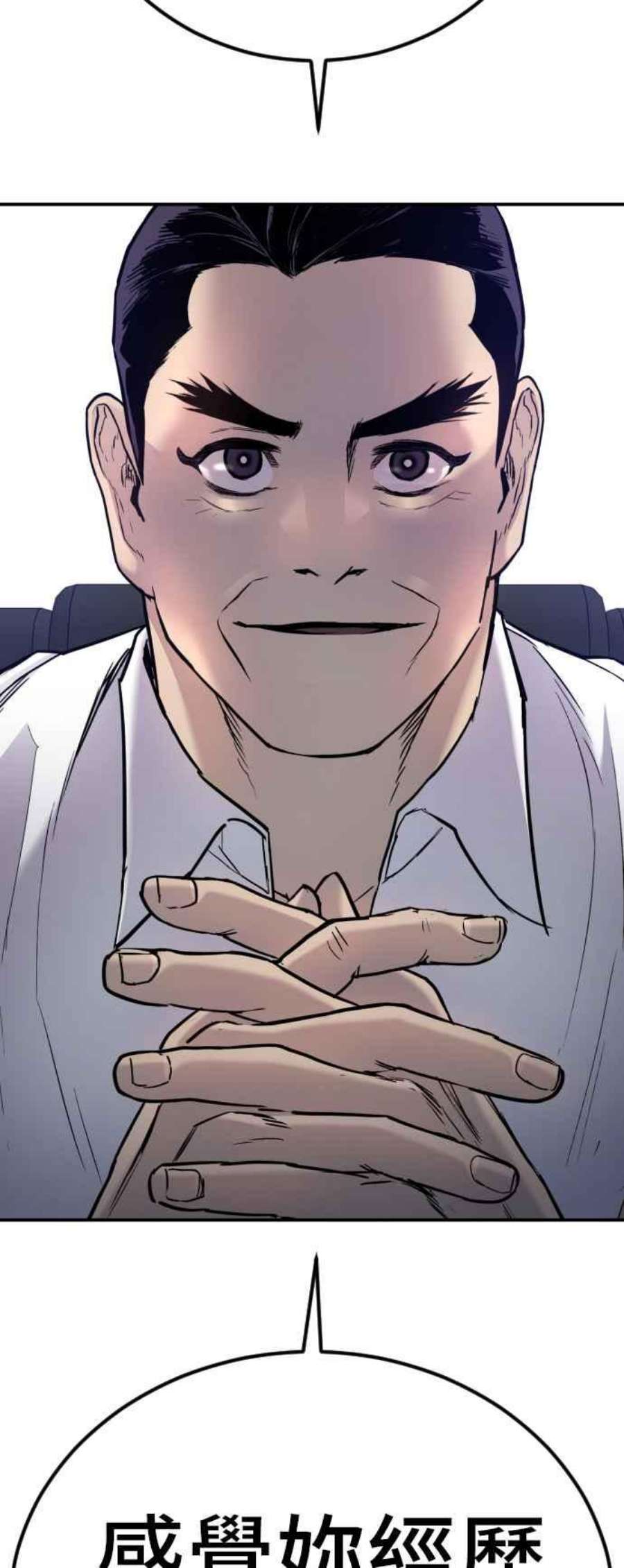 金部长17话 是来访视的吗？