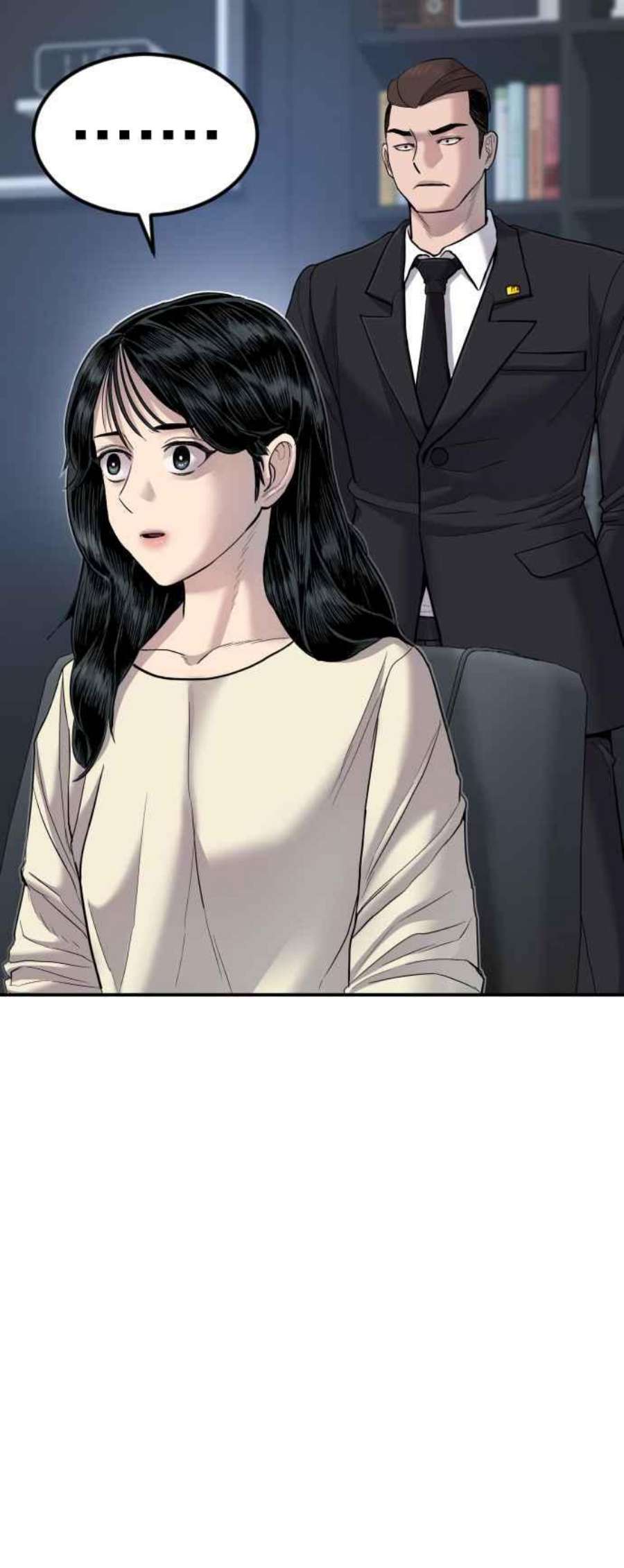 金部长17话 是来访视的吗？