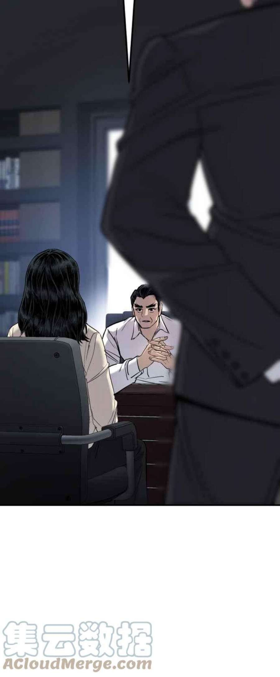 金部长17话 是来访视的吗？