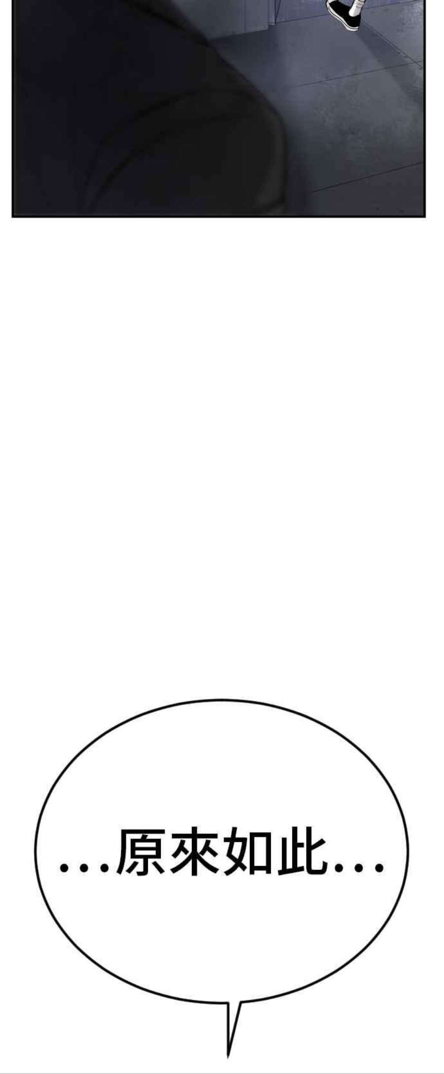 金部长17话 是来访视的吗？