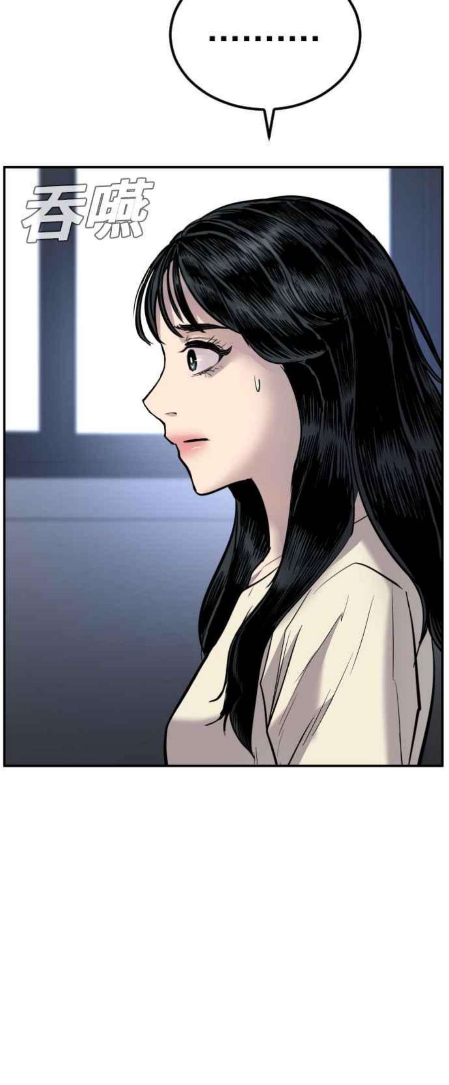 金部长17话 是来访视的吗？