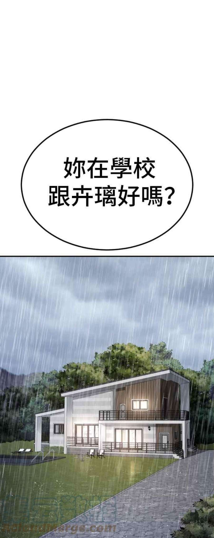 金部长17话 是来访视的吗？