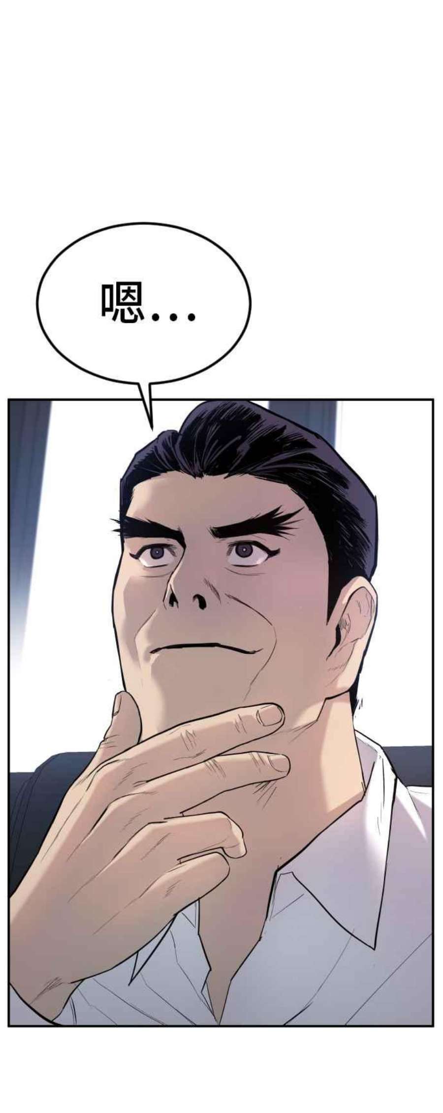 金部长17话 是来访视的吗？