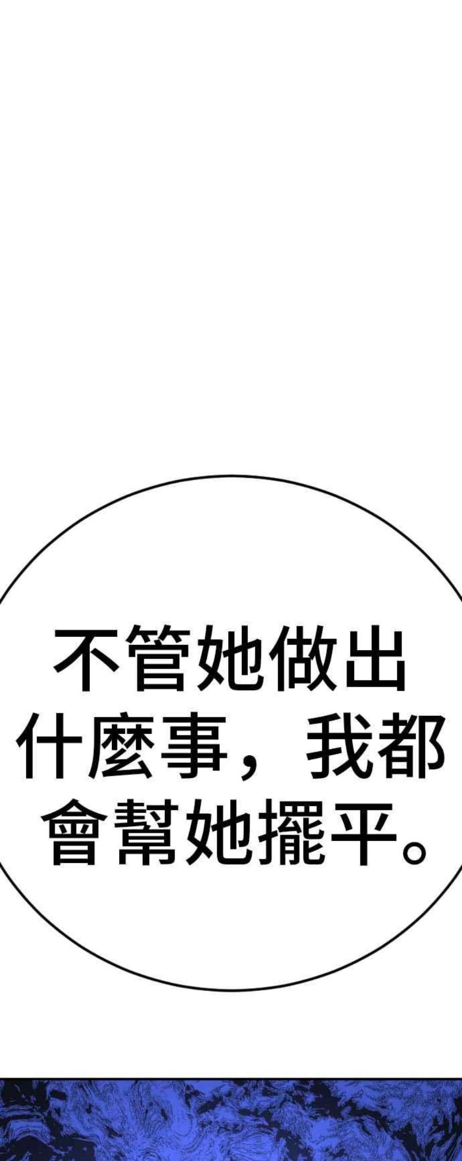 金部长17话 是来访视的吗？
