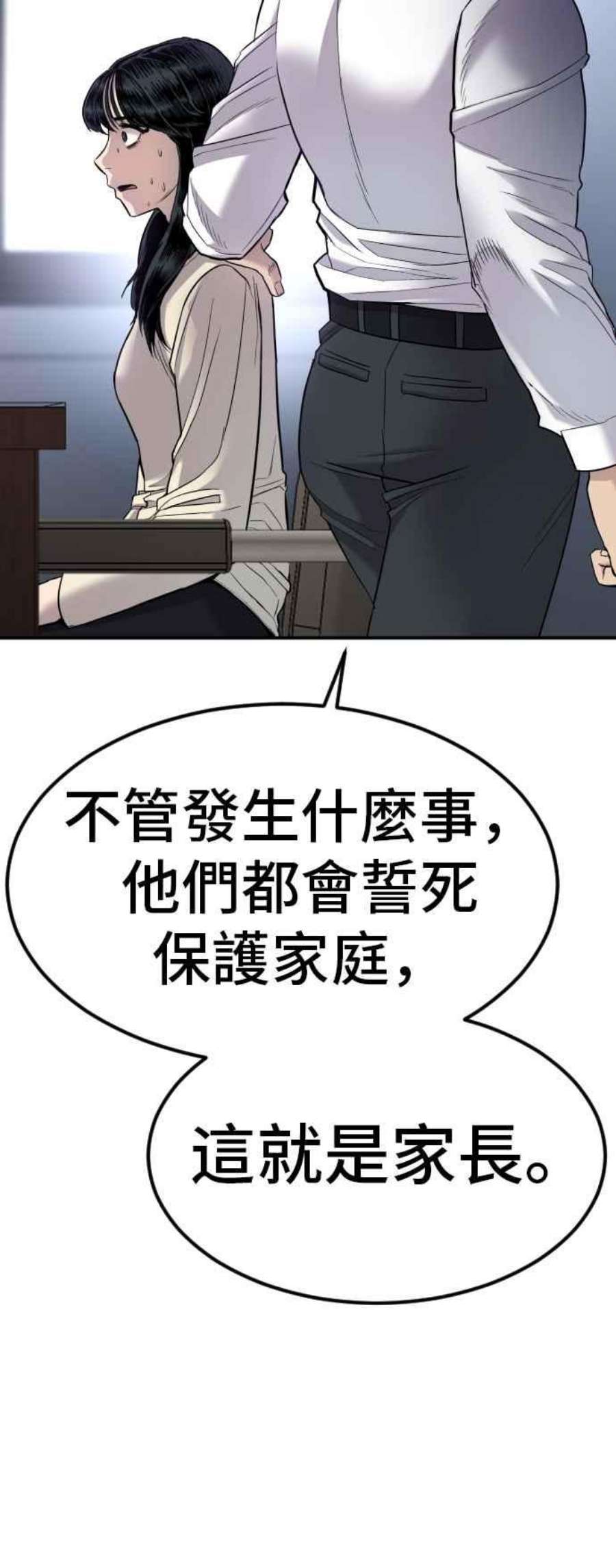 金部长17话 是来访视的吗？