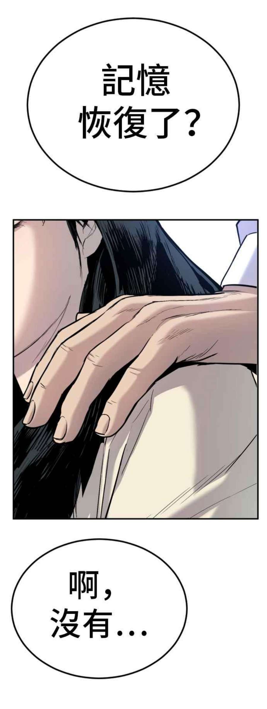 金部长17话 是来访视的吗？