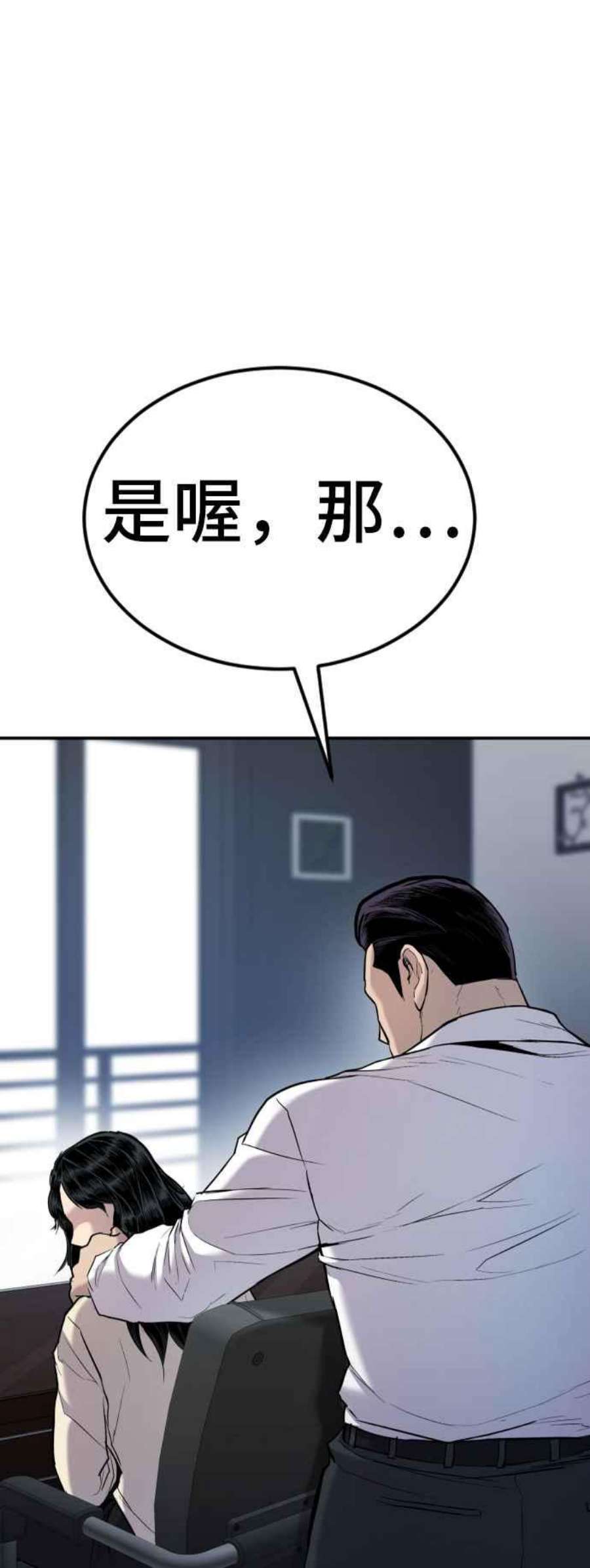 金部长17话 是来访视的吗？