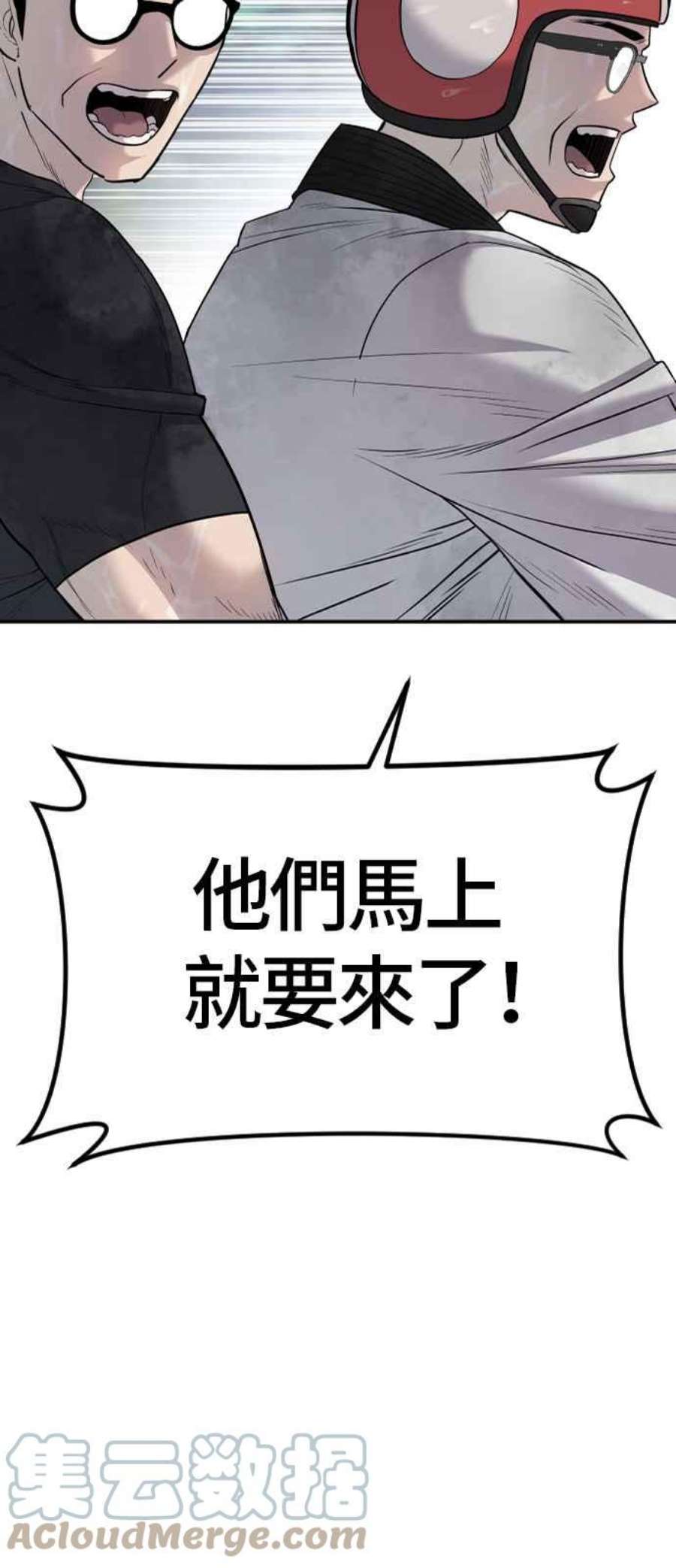 金部长17话 是来访视的吗？